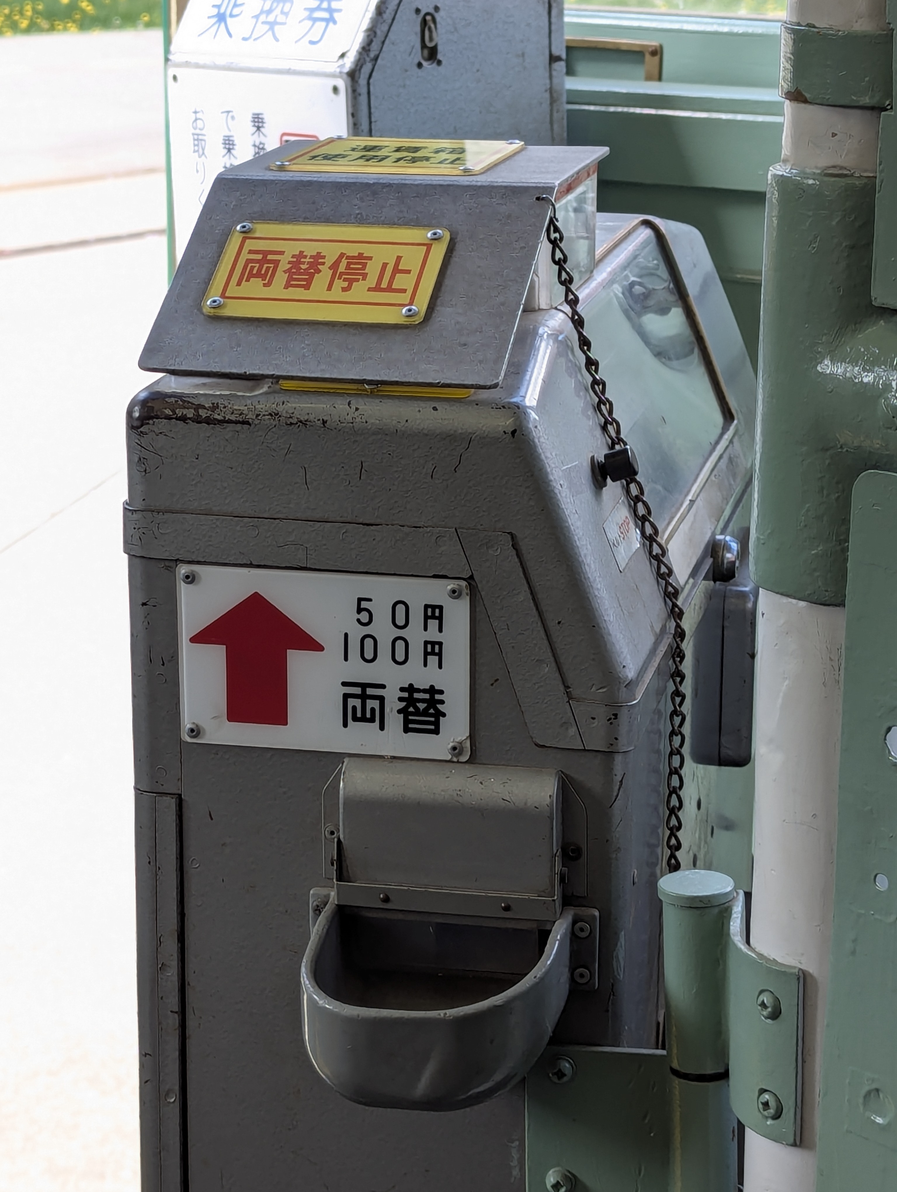 Birthday Trip to Canada, High Level Streetcar, Edmonton
